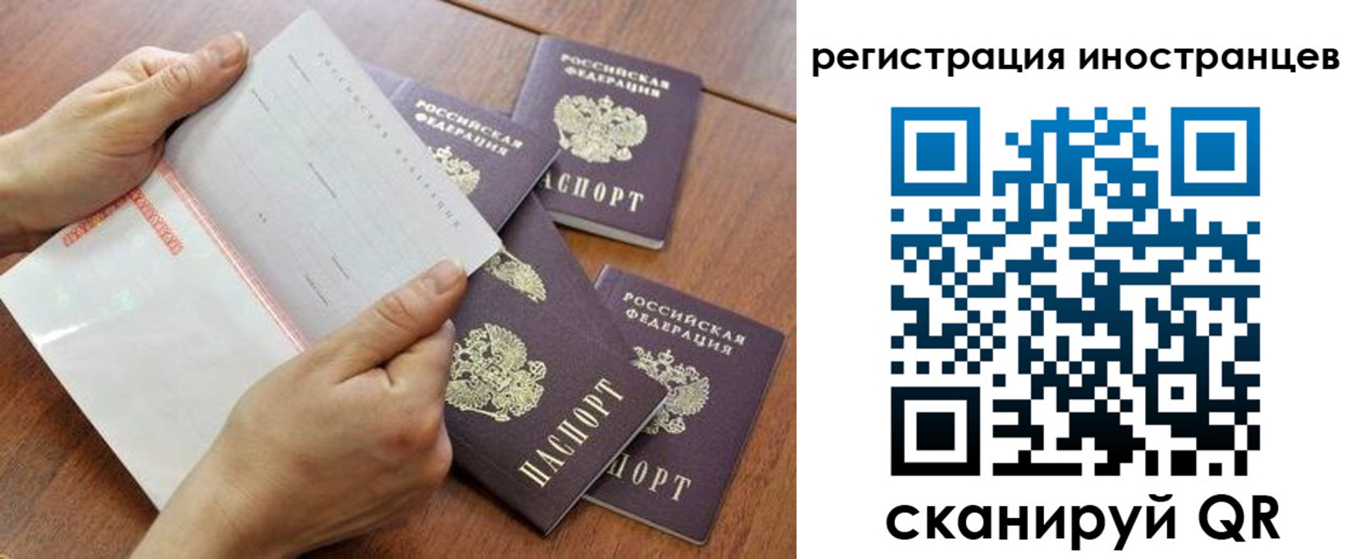 прописка поиск в Мариинске