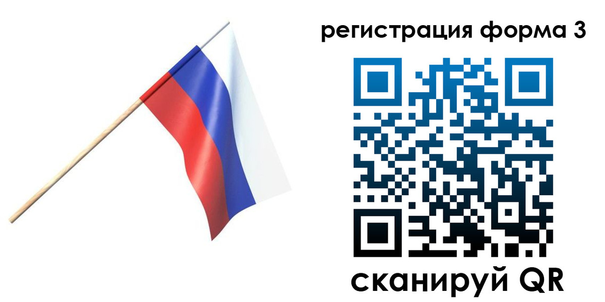 временная регистрация госуслуги в Мариинске